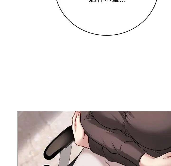 漫画《最后的冲刺》第4话第65张图