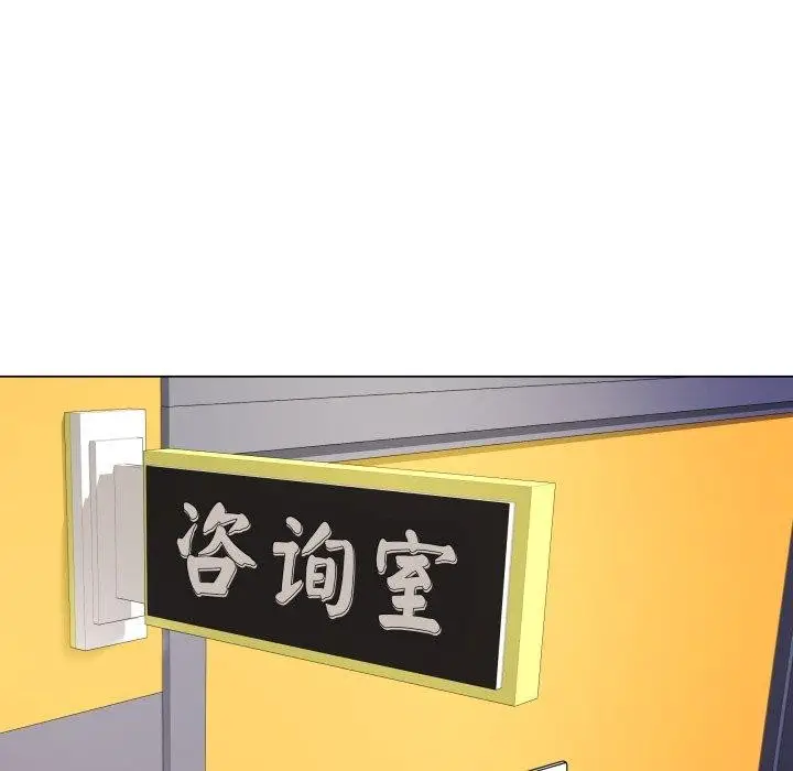 漫画《最后的冲刺》第4话第73张图