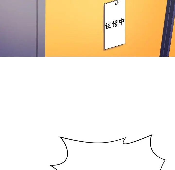 漫画《最后的冲刺》第4话第74张图