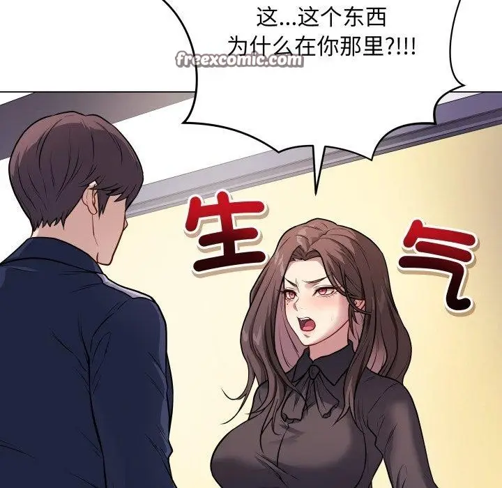 漫画《最后的冲刺》第4话第75张图