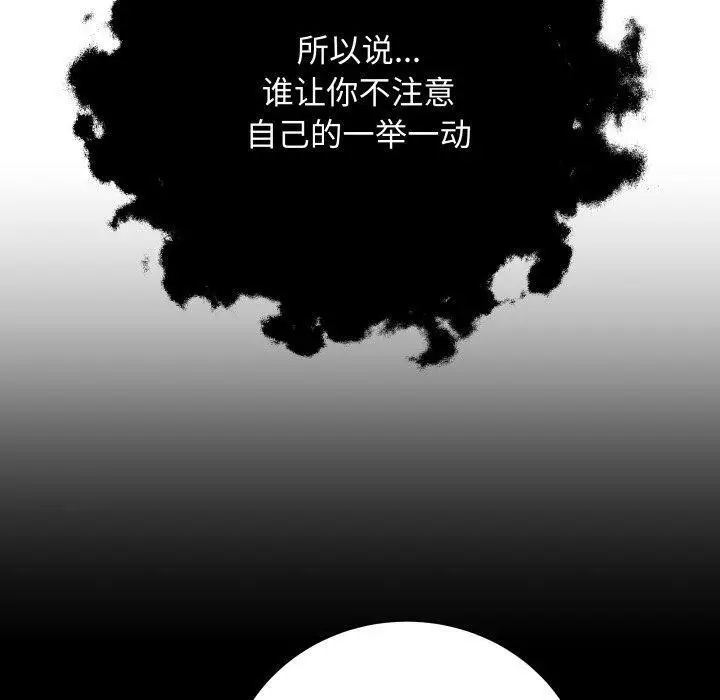 漫画《最后的冲刺》第4话第80张图