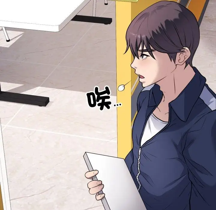 漫画《最后的冲刺》第4话第91张图