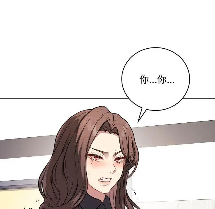 漫画《最后的冲刺》第4话第98张图