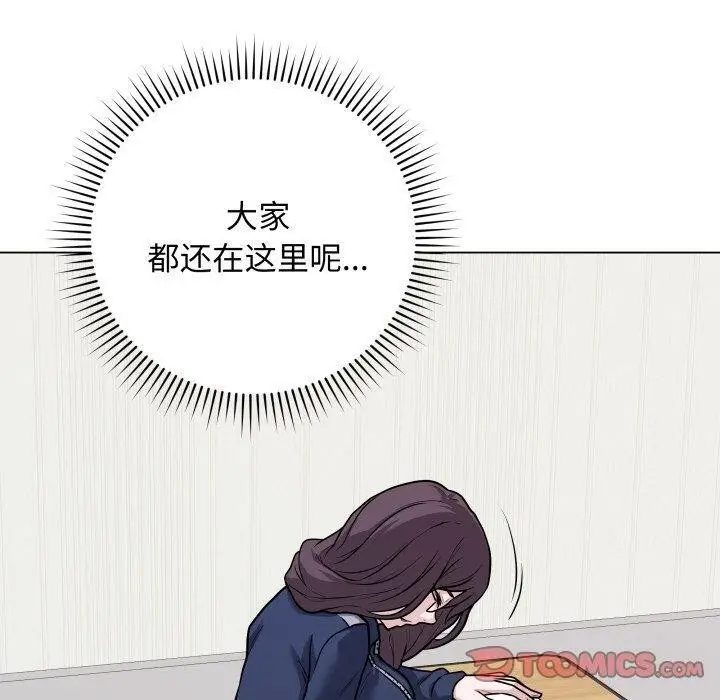 漫画《最后的冲刺》第5话第100张图