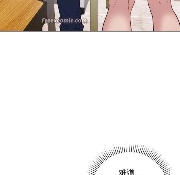 漫画《最后的冲刺》第5话第105张图