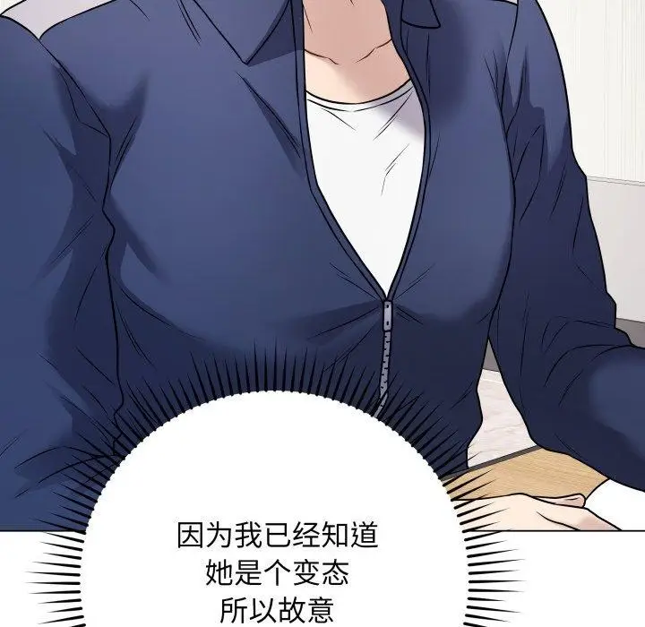 漫画《最后的冲刺》第5话第107张图