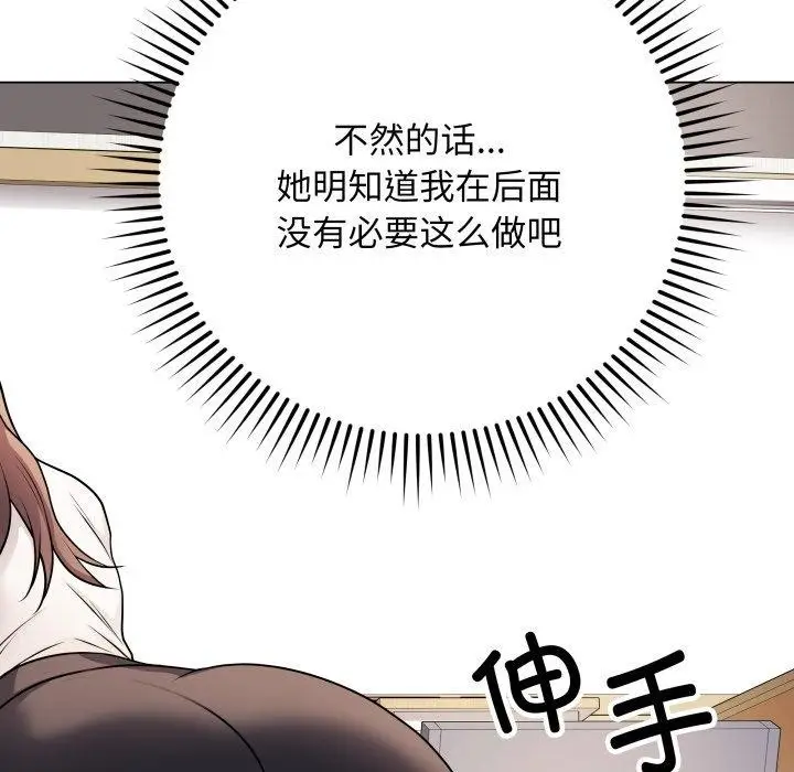 漫画《最后的冲刺》第5话第109张图