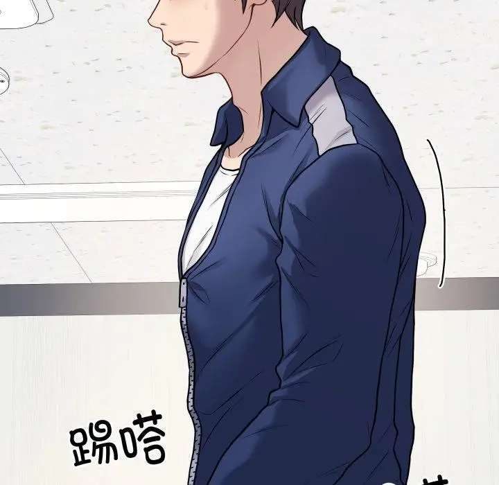 漫画《最后的冲刺》第5话第11张图