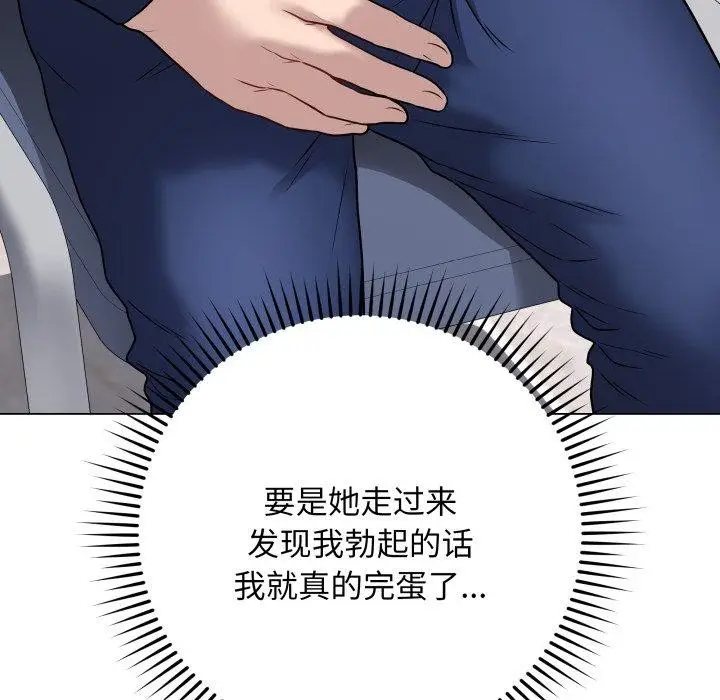 漫画《最后的冲刺》第5话第118张图