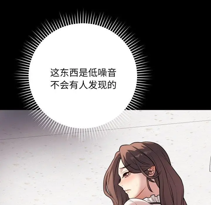 漫画《最后的冲刺》第5话第133张图