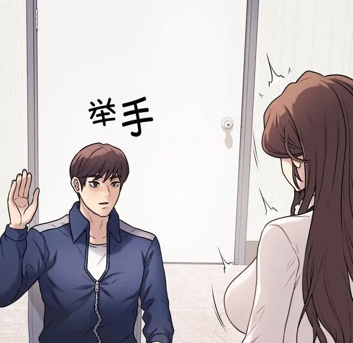 漫画《最后的冲刺》第5话第137张图