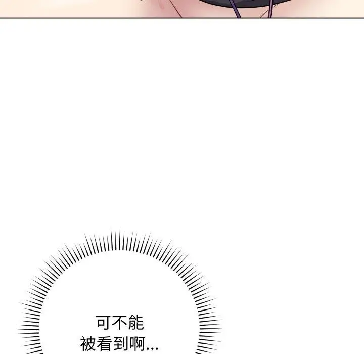 漫画《最后的冲刺》第5话第148张图