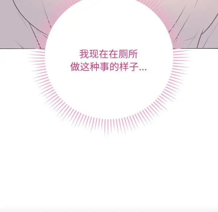 漫画《最后的冲刺》第5话第162张图
