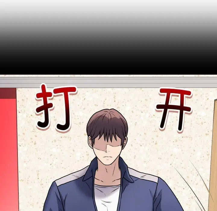 漫画《最后的冲刺》第5话第163张图