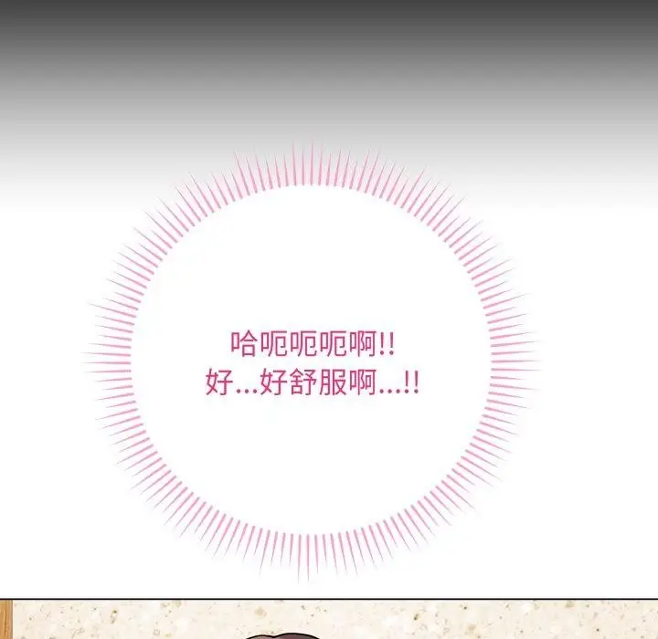 漫画《最后的冲刺》第5话第169张图
