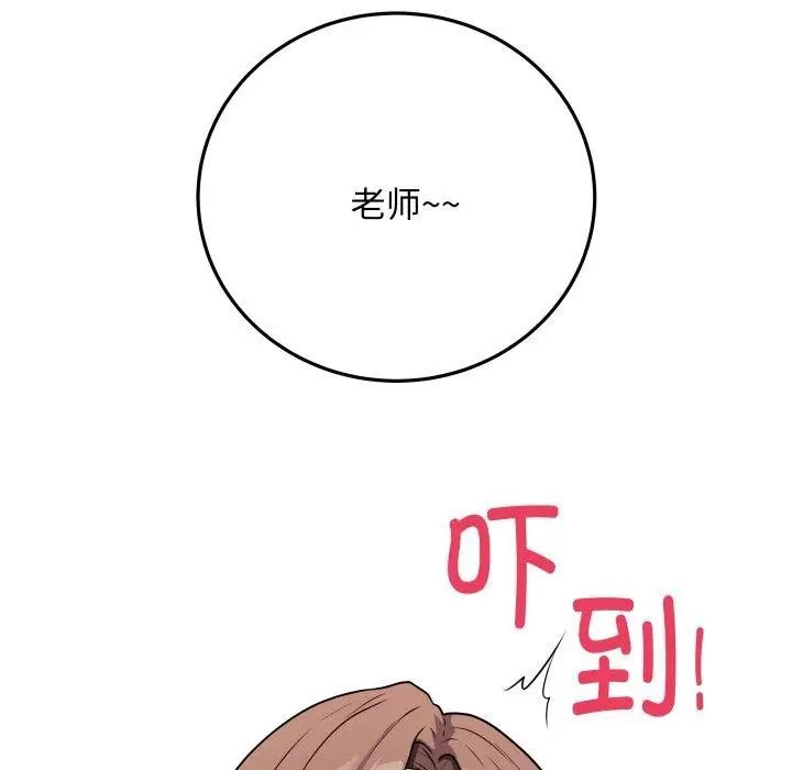 漫画《最后的冲刺》第5话第177张图