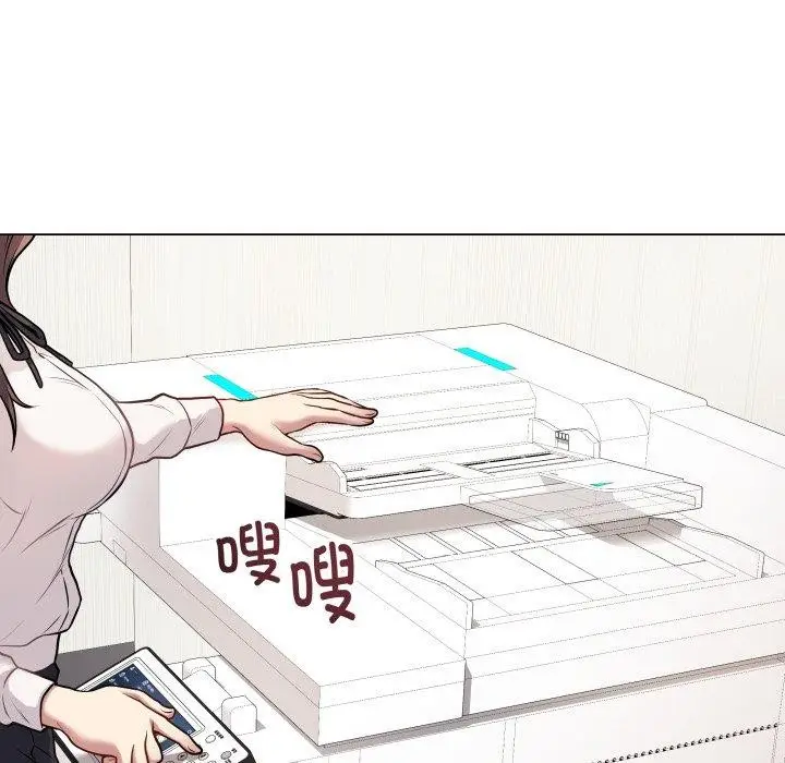 漫画《最后的冲刺》第5话第33张图