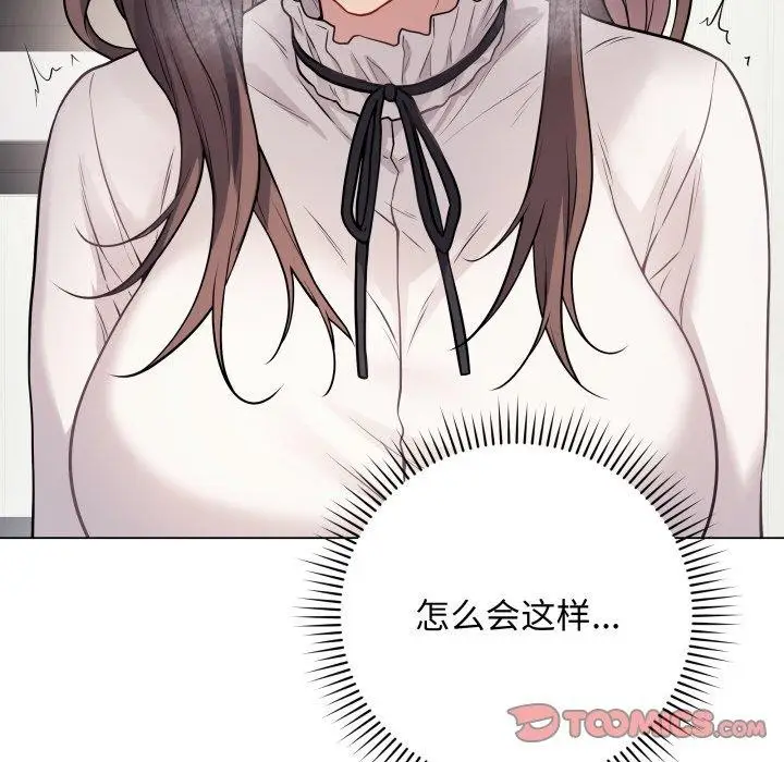 漫画《最后的冲刺》第5话第36张图
