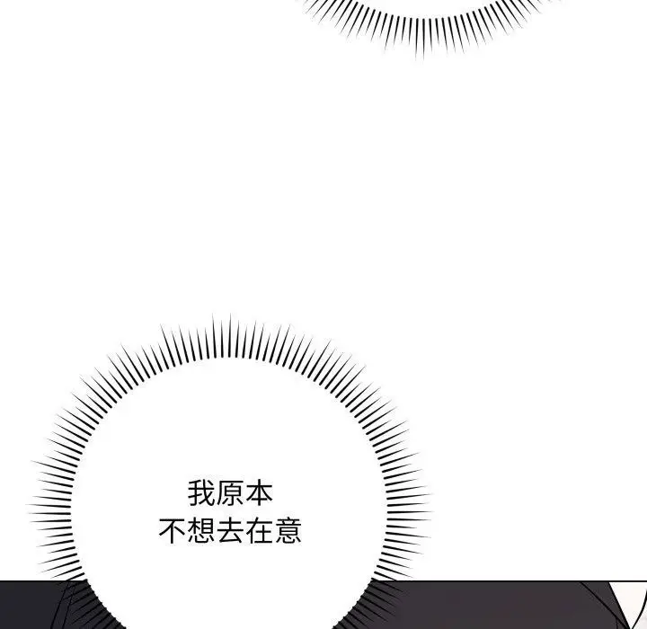 漫画《最后的冲刺》第5话第37张图