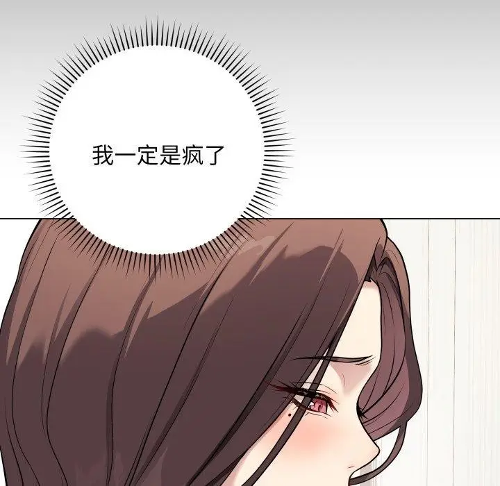 漫画《最后的冲刺》第5话第42张图