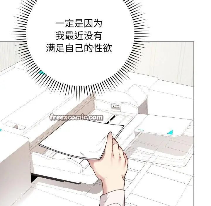漫画《最后的冲刺》第5话第45张图