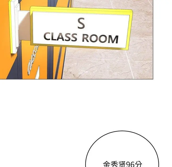 漫画《最后的冲刺》第5话第6张图