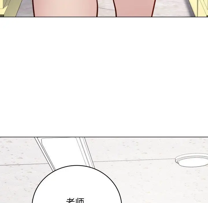 漫画《最后的冲刺》第5话第72张图
