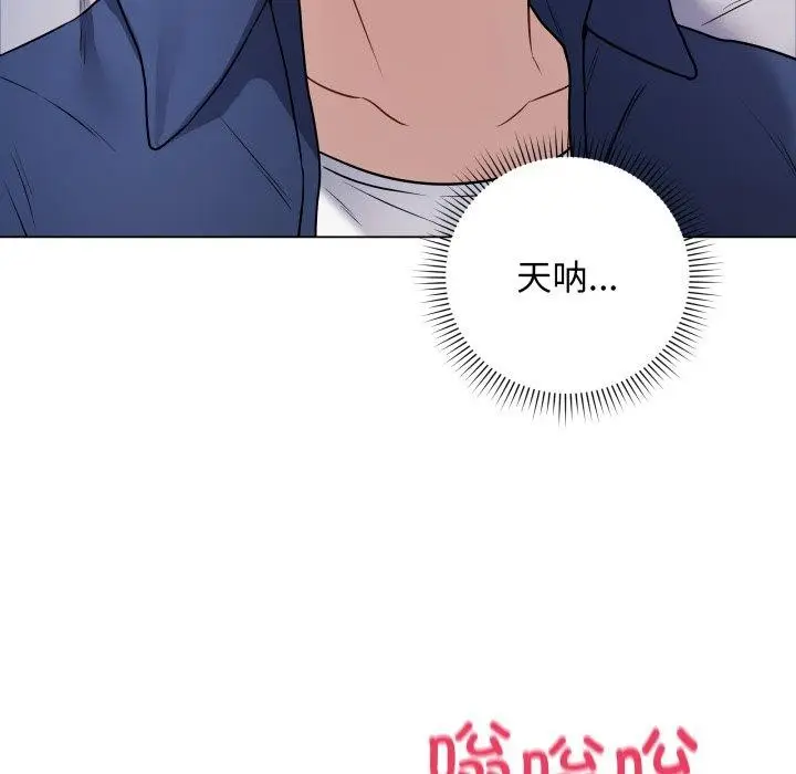 漫画《最后的冲刺》第5话第93张图