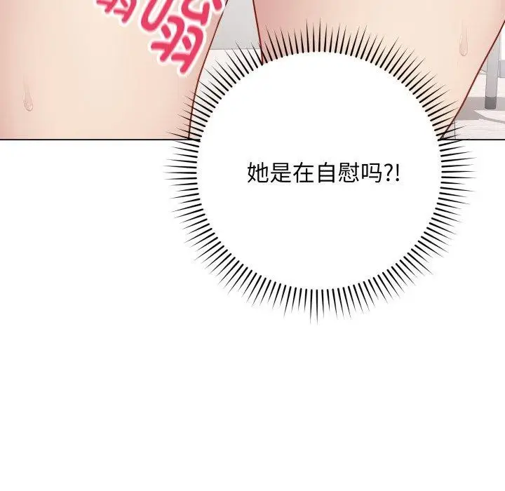 漫画《最后的冲刺》第5话第99张图