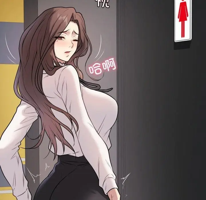 漫画《最后的冲刺》第6话第10张图