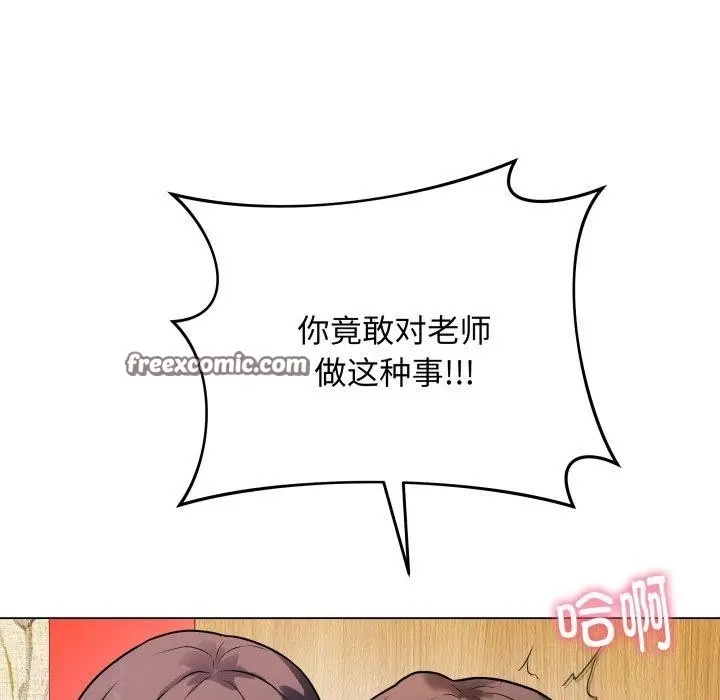 漫画《最后的冲刺》第6话第105张图