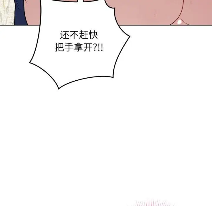 漫画《最后的冲刺》第6话第108张图