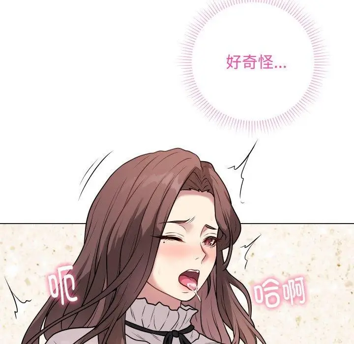 漫画《最后的冲刺》第6话第109张图