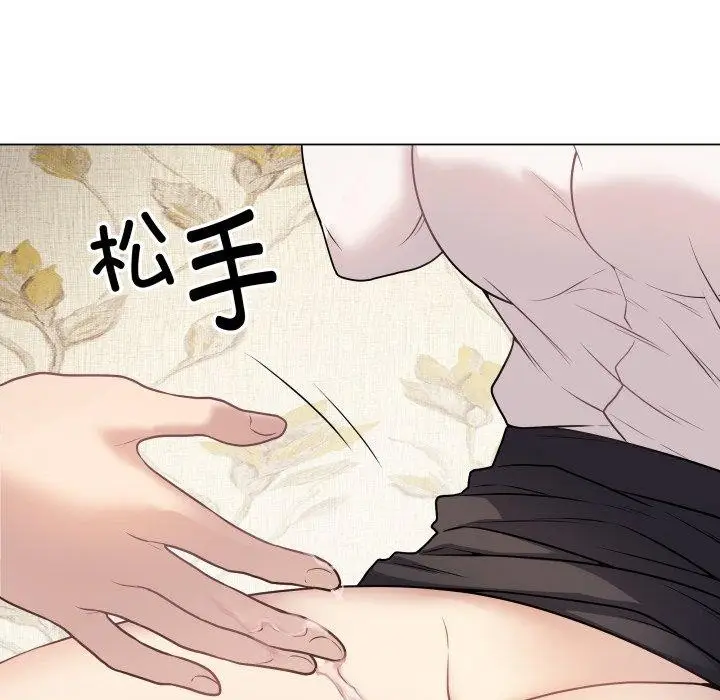 漫画《最后的冲刺》第6话第124张图