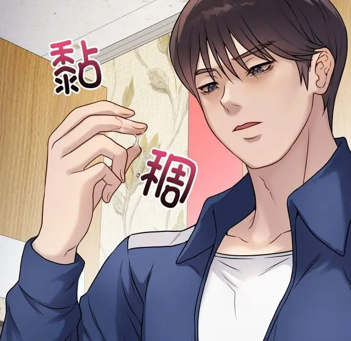 漫画《最后的冲刺》第6话第127张图