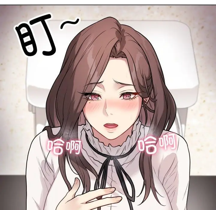 漫画《最后的冲刺》第6话第152张图
