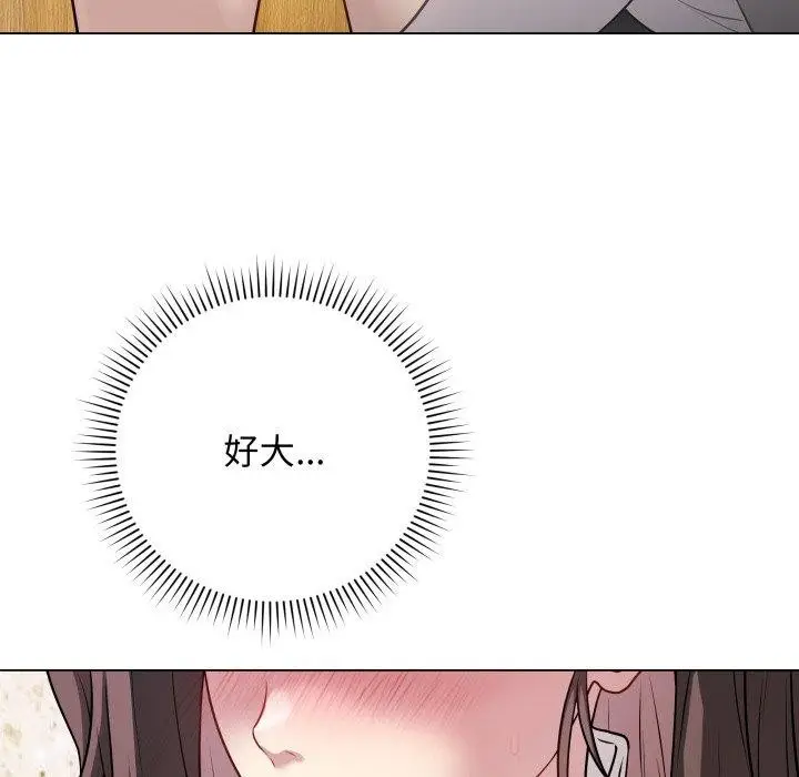漫画《最后的冲刺》第6话第158张图
