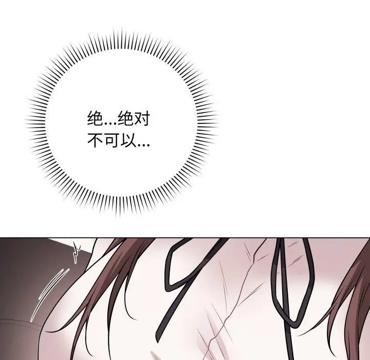 漫画《最后的冲刺》第6话第161张图