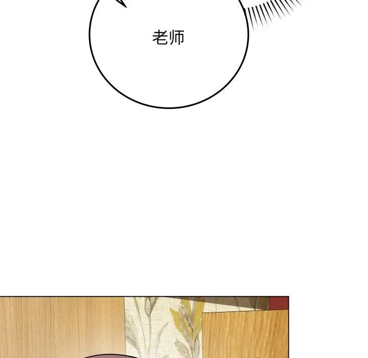 漫画《最后的冲刺》第6话第164张图