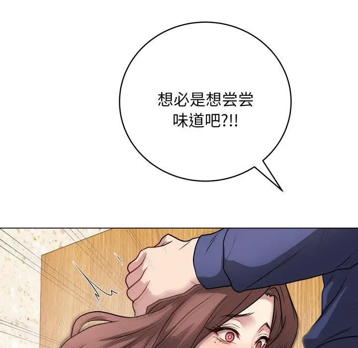 漫画《最后的冲刺》第6话第167张图