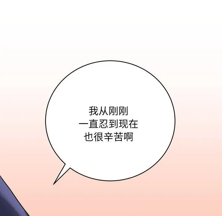 漫画《最后的冲刺》第6话第170张图