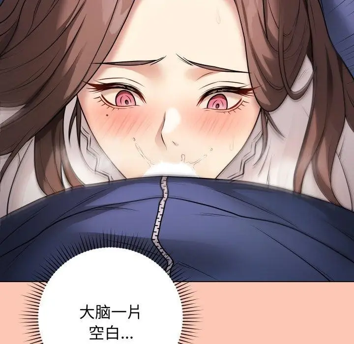 漫画《最后的冲刺》第6话第198张图