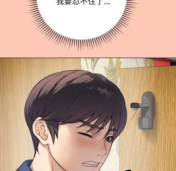 漫画《最后的冲刺》第6话第200张图