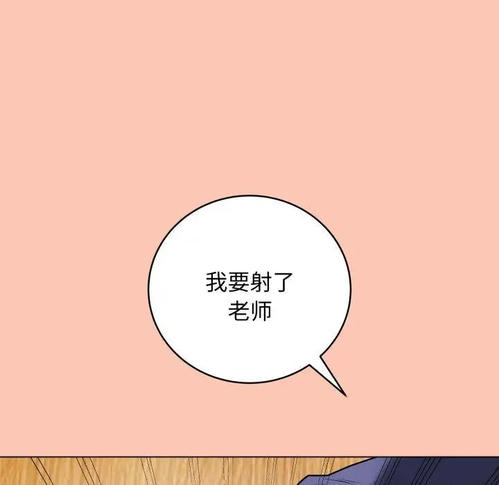 漫画《最后的冲刺》第6话第205张图