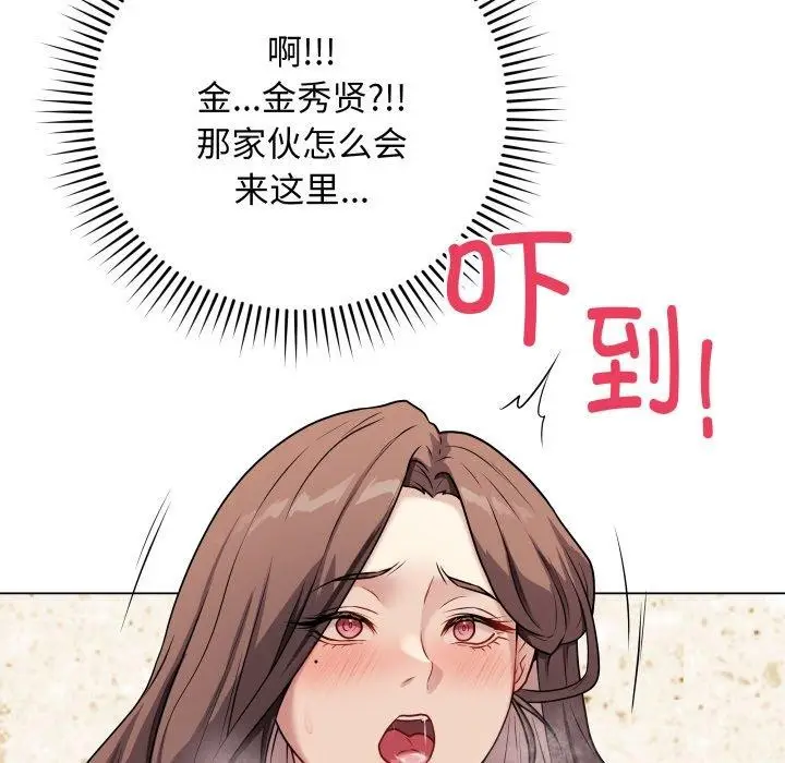 漫画《最后的冲刺》第6话第27张图