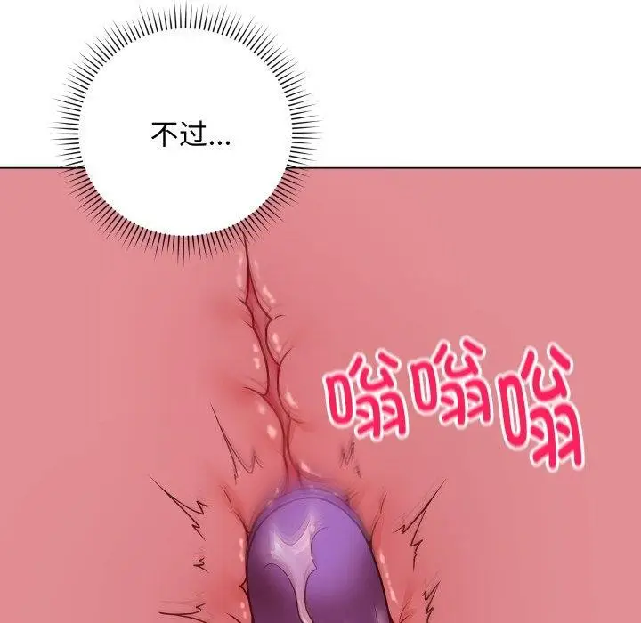 漫画《最后的冲刺》第6话第35张图