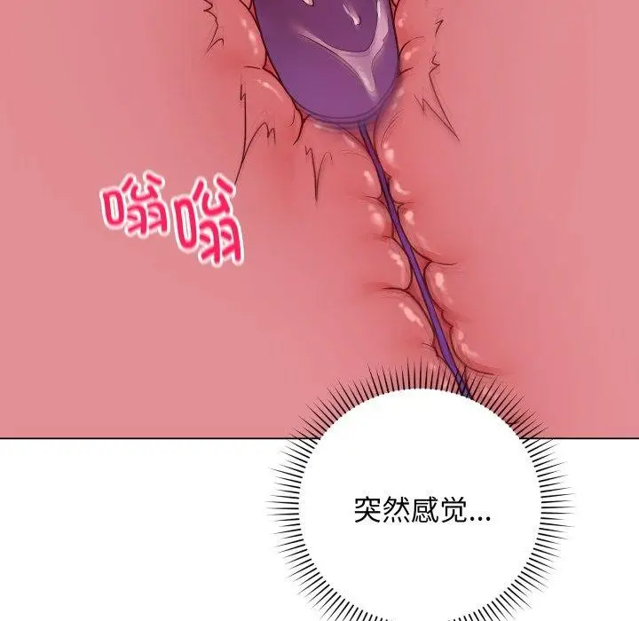 漫画《最后的冲刺》第6话第36张图