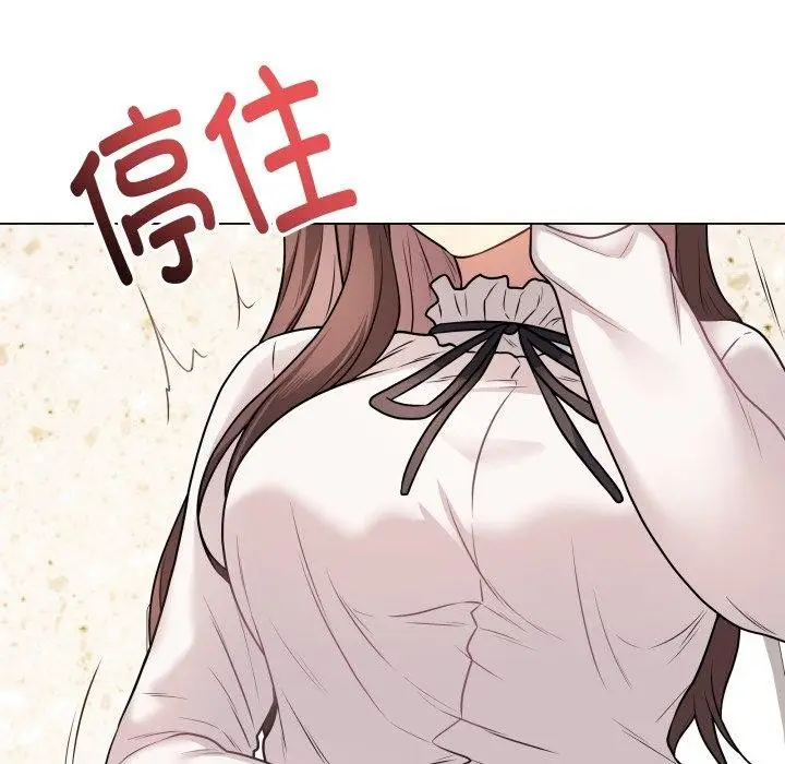 漫画《最后的冲刺》第6话第47张图