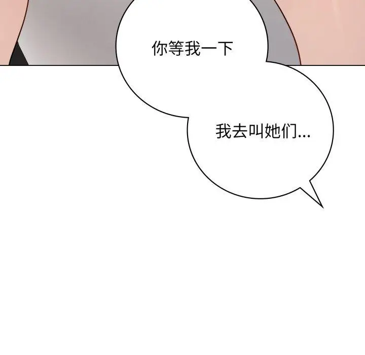漫画《最后的冲刺》第6话第49张图