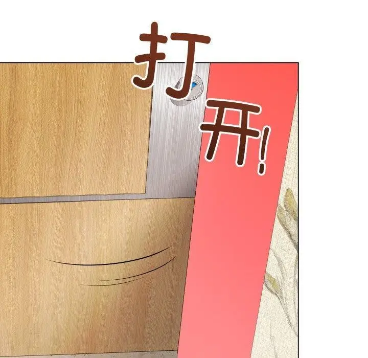 漫画《最后的冲刺》第6话第50张图